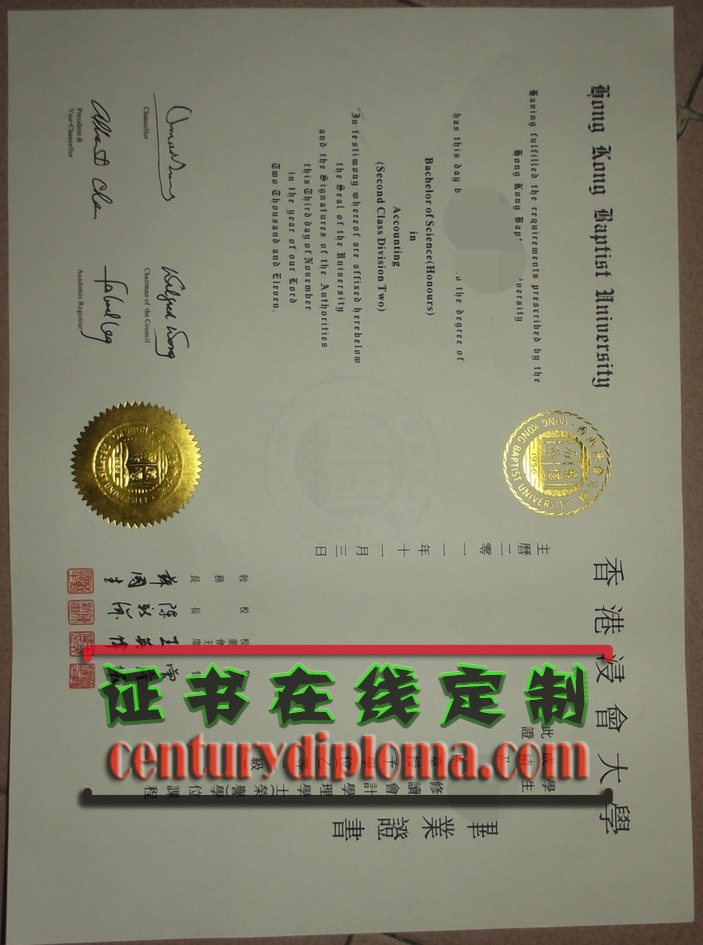 在线制作香港浸会大学文凭：轻松获取学历认证