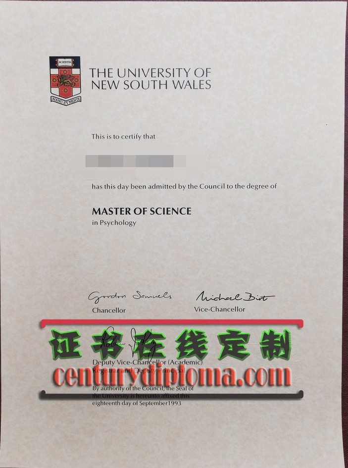 一比一复刻新南威尔士大学毕业证：详解制作流程与选购指南