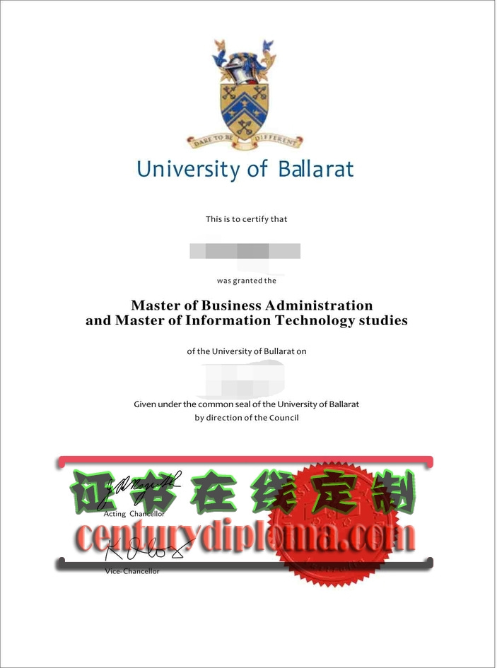 仿制巴拉瑞特大学文凭：详解制作过程与鉴别方法