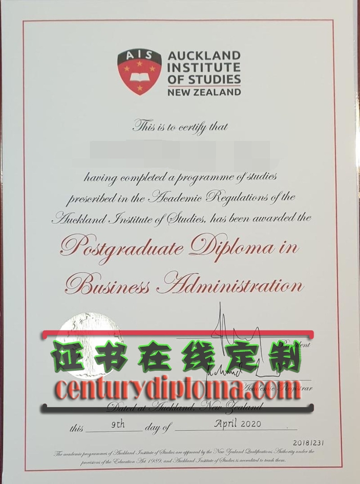 仿真新西兰奥克兰研究院文凭学位：如何获得国际认可的教育成果