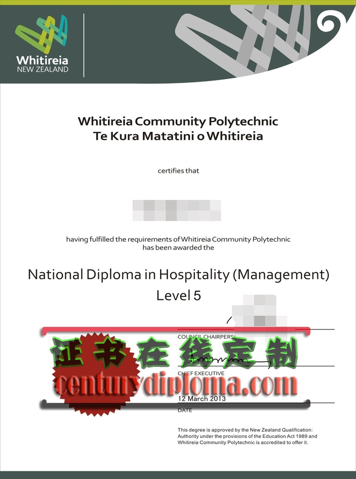 仿真新西兰维特利亚国立理工学院文凭学位：留学梦想的新选择