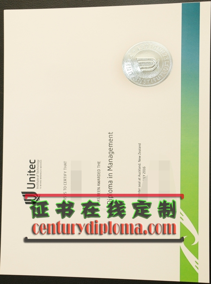 新西兰UNITEC理工学院文凭:留学新选择