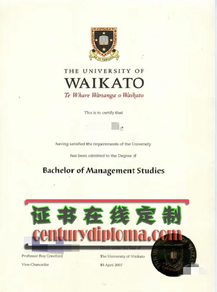 如何做个新西兰怀卡托大学毕业证？详解步骤与要点