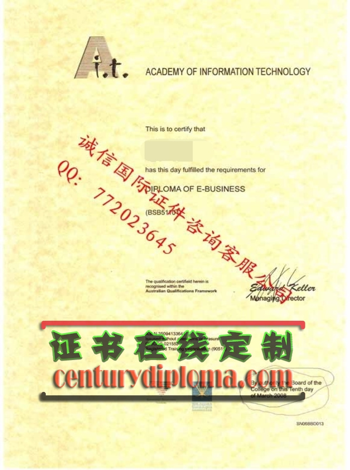 办理悉尼信息技术学院文凭学位的步骤与要点