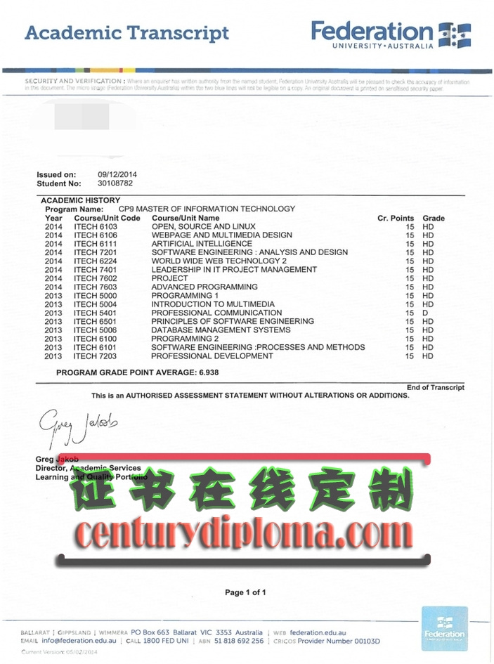 原版澳大利亚联邦大学文凭：如何获取与认证？