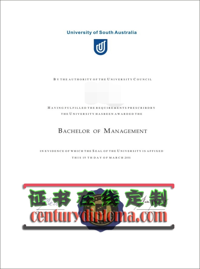 在线订购南澳大学文凭：轻松获取梦想学位