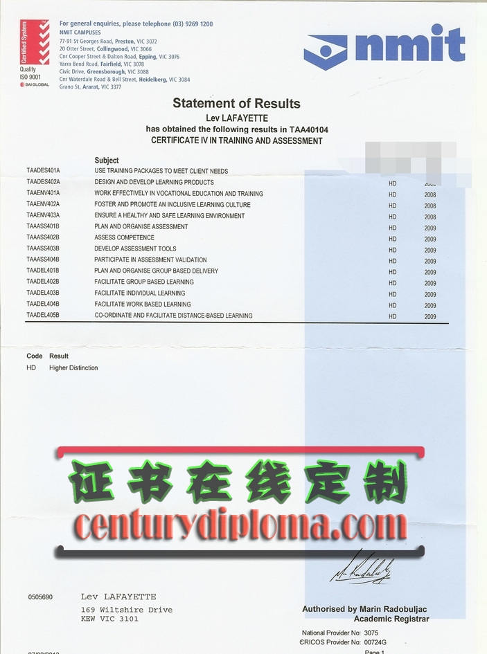 如何办理北墨尔本理工学院文凭：详细指南