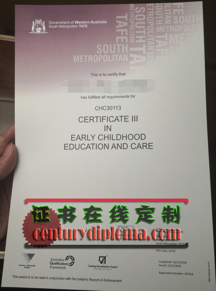 如何办理西澳州南方职业技术学院文凭：全流程指南