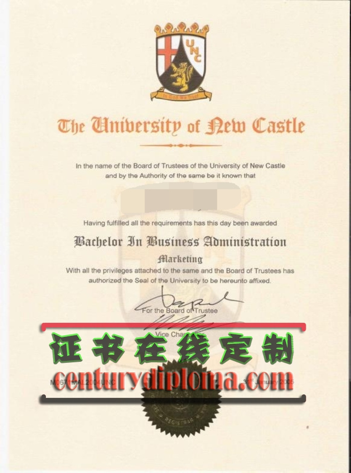 如何购买新城堡大学文凭学位？详细指南