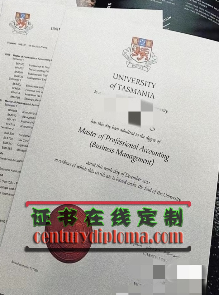 精仿澳大利亚塔斯马尼亚大学文凭：如何辨别真伪？