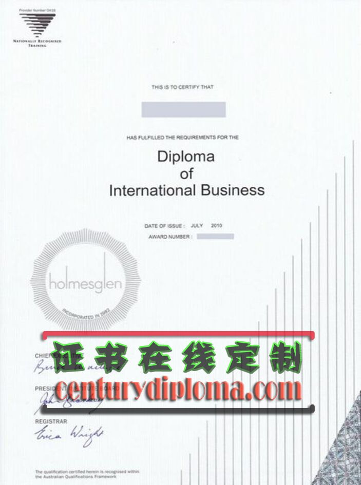 订制霍姆格兰专科学院毕业证：个性化成就的象征