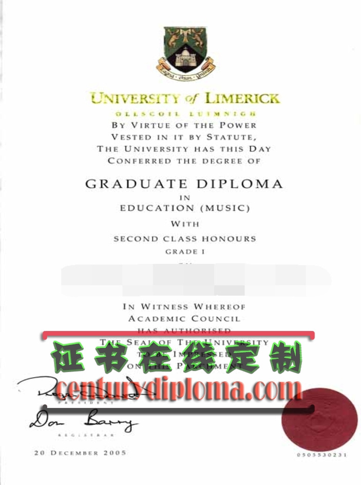 购买利莫瑞克大学文凭：实现梦想的捷径？