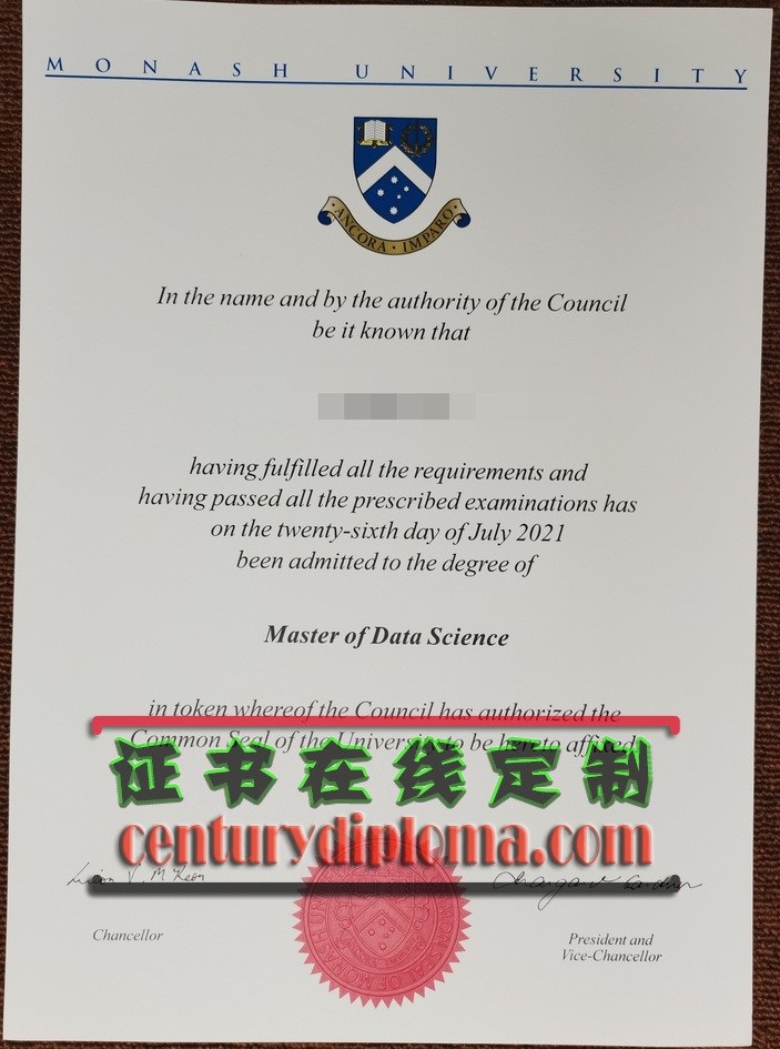 高仿蒙纳士大学文凭学位：如何辨别真伪？