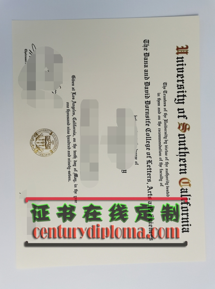 一比一原版南加州大学毕业证书：如何轻松获得？