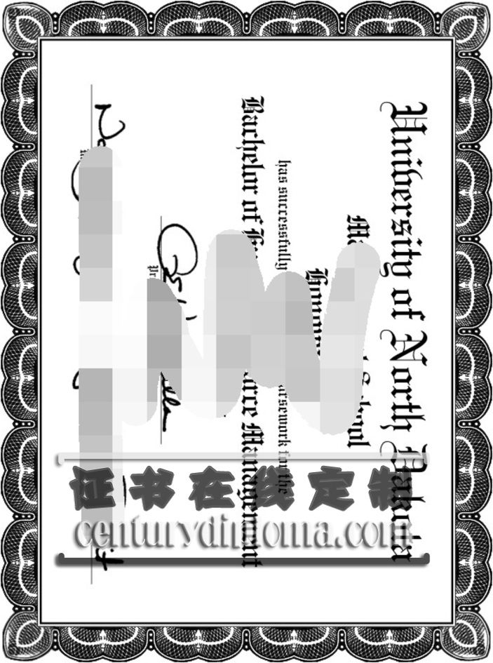 一比一复制北达科他大学毕业证：如何轻松获取你的毕业证明