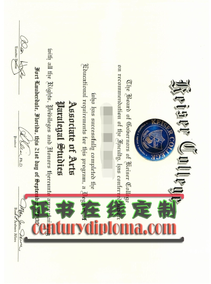 一比一复刻凯瑟学院毕业证 | 如何轻松定制专属你的毕业证书