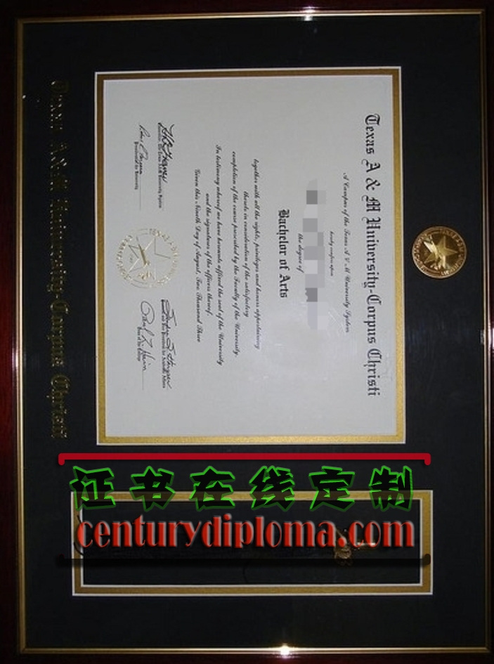 一比一复刻德州农工大学柯柏斯克里斯提学院文凭：如何打造真实可信的学位证书