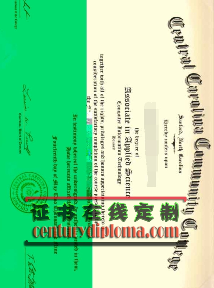 中卡罗莱纳社区学院毕业证在线办理：轻松获取你的学历证明
