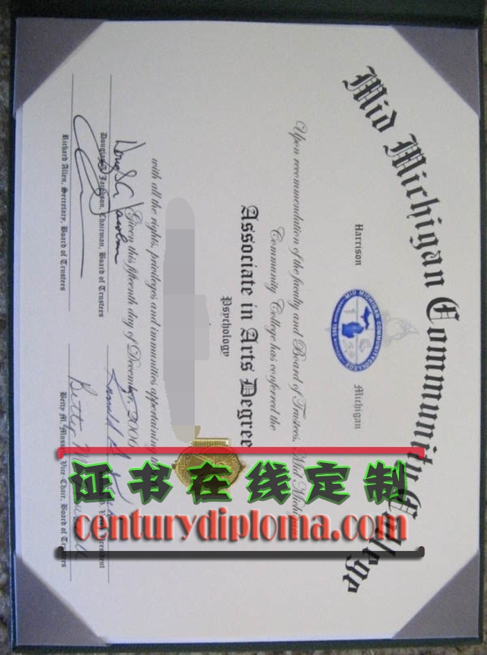 中密西根社区学院毕业证哪里可以买？揭秘购买途径