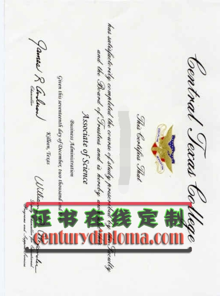 【详解】如何辨别“中德克萨斯学院毕业证原版”？