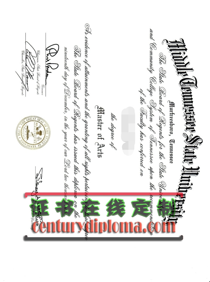 中田纳西州立大学硕士文凭定制 | 为你量身打造完美学历证明