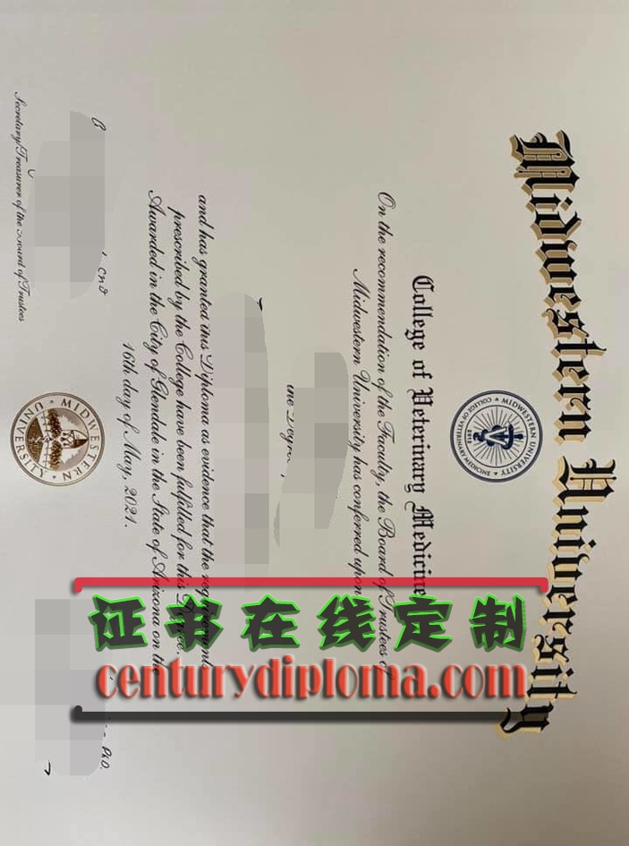 中西部大学毕业证新版设计详解：颜值与实用并存