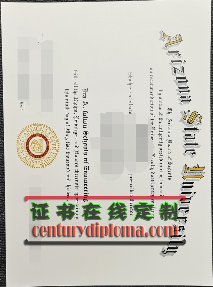 亚利桑那州立大学文凭仿制：真假难辨的毕业证书