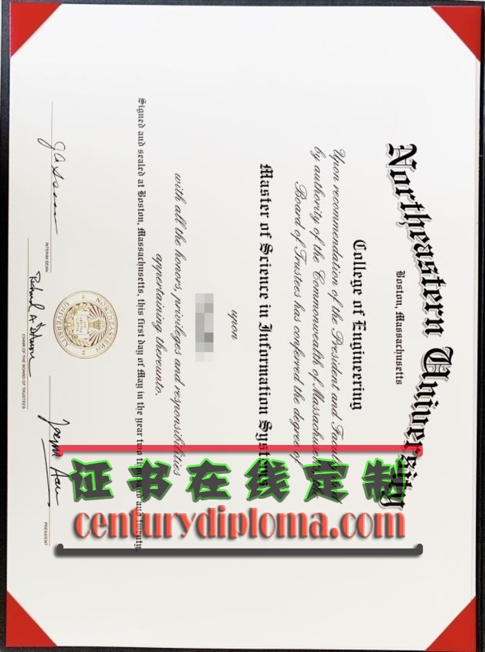 代办东北大学文凭学位 | 轻松获取名校学历