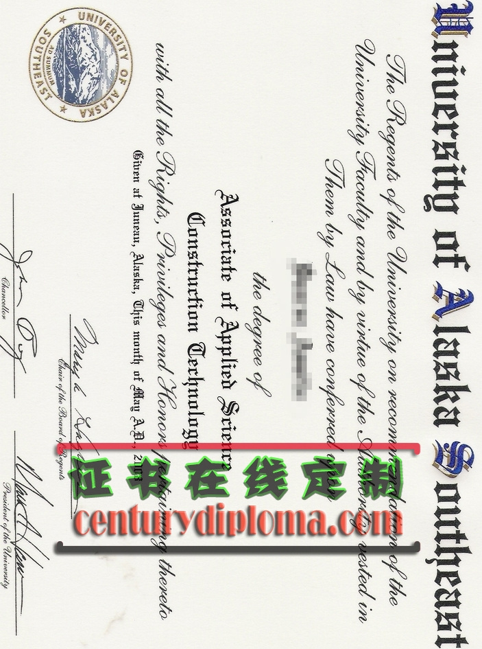 代办东南阿拉斯加大学文凭学位:轻松获取心仪学历