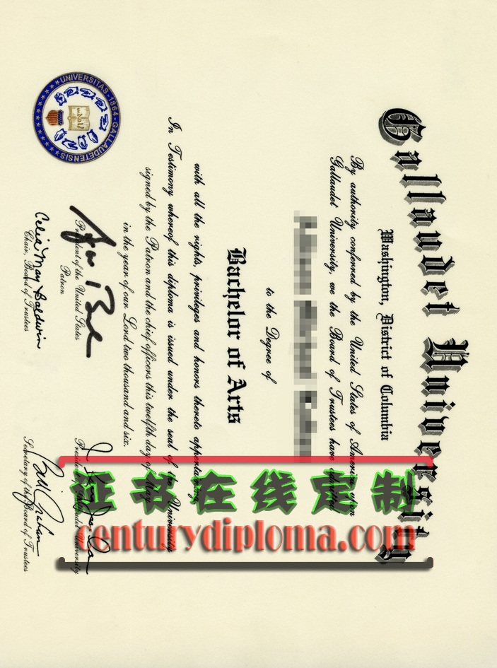 详解如何制作仿制嘎劳德特大学毕业证