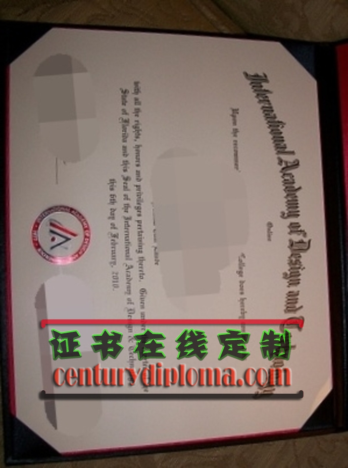 仿制国际设计和技术学院毕业证：提升职业竞争力的捷径