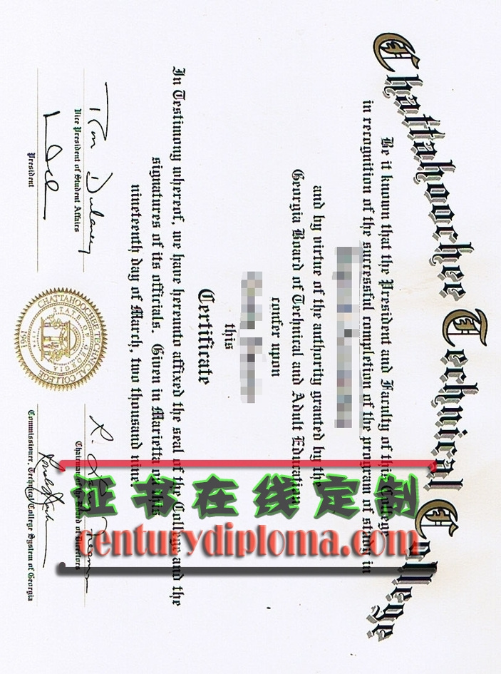 仿制查塔胡奇技术学院文凭学位：如何轻松获取高含金量证书？