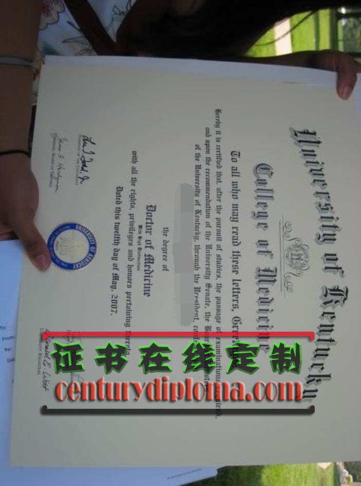 仿制肯塔基大学医学院毕业证：如何轻松获取高质量证书？