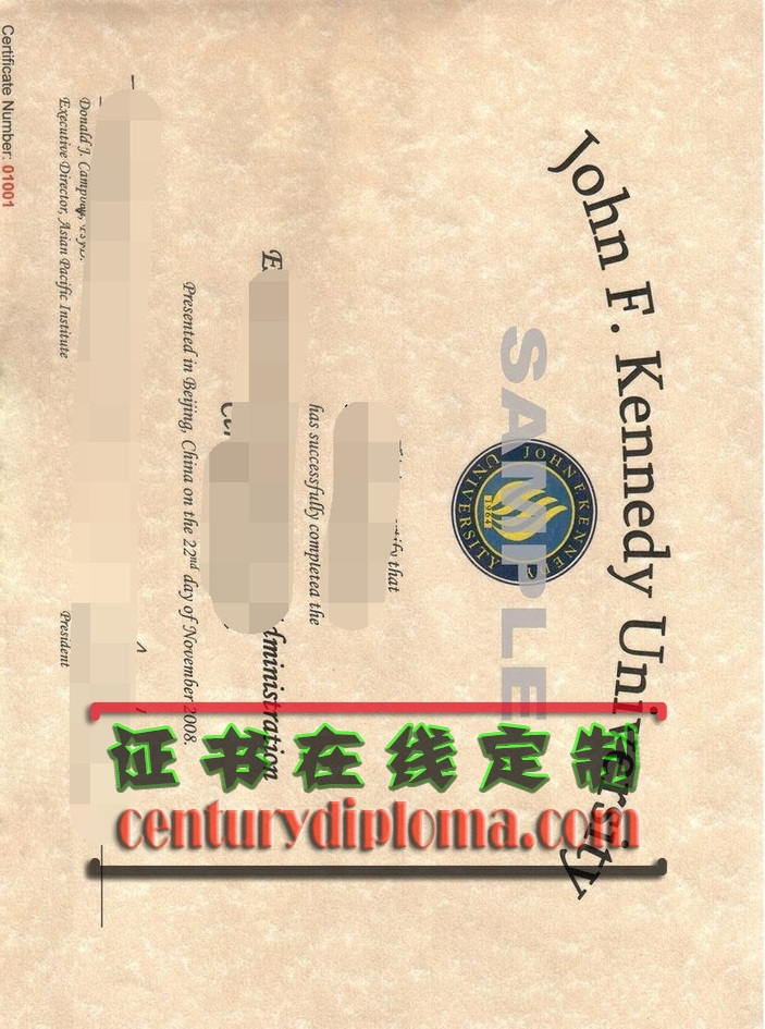 仿制肯尼迪大学文凭学位：如何辨别真假？