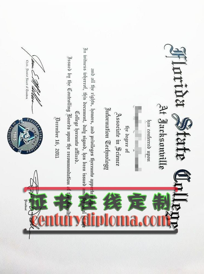 仿真佛罗里达州立大学杰克逊维尔分校文凭学位：如何轻松获得国际认可