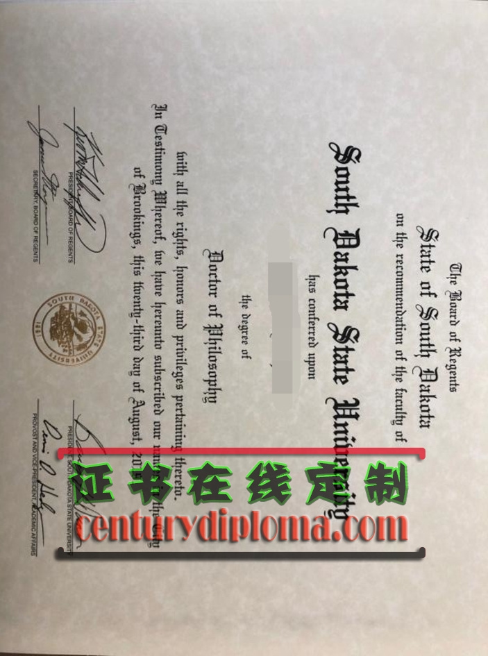 仿真南达科他州立大学文凭学位：真实与便捷并存的选择