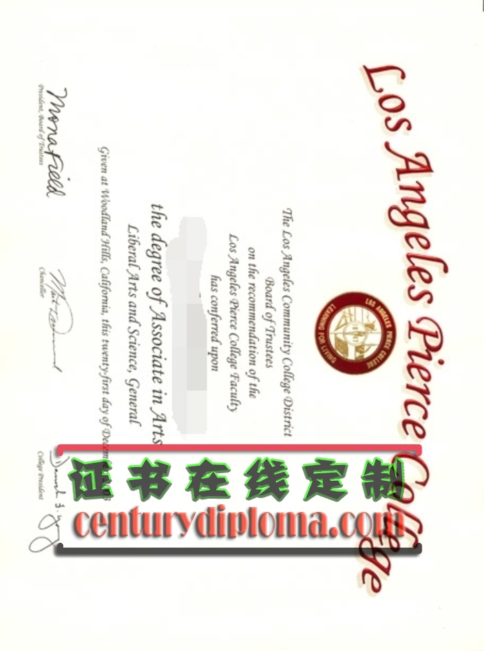 仿真洛杉矶皮尔斯学院文凭学位：如何提升你的学历价值