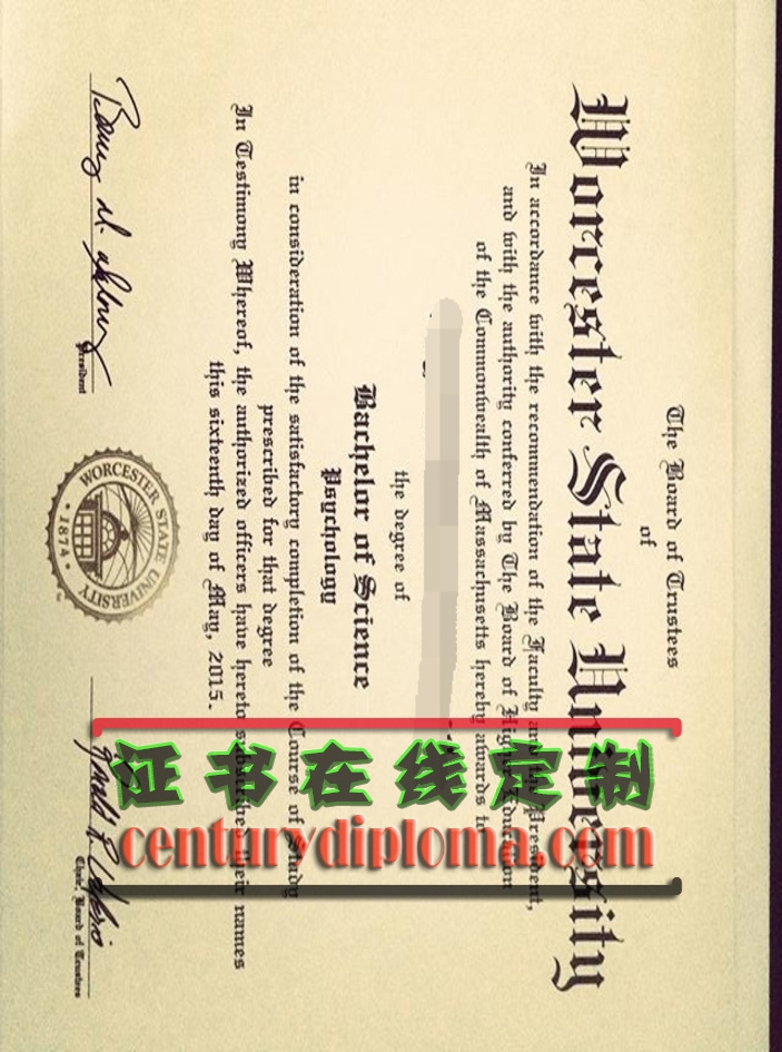 《伍斯特州立大学毕业证在线办理 | 方便快捷的毕业证明申请流程》