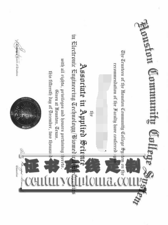 休斯顿社区学院文凭订购：轻松获取你的学历证明