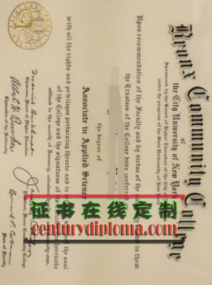 如何做个布隆克斯社区学院毕业证？详解制作流程与要点