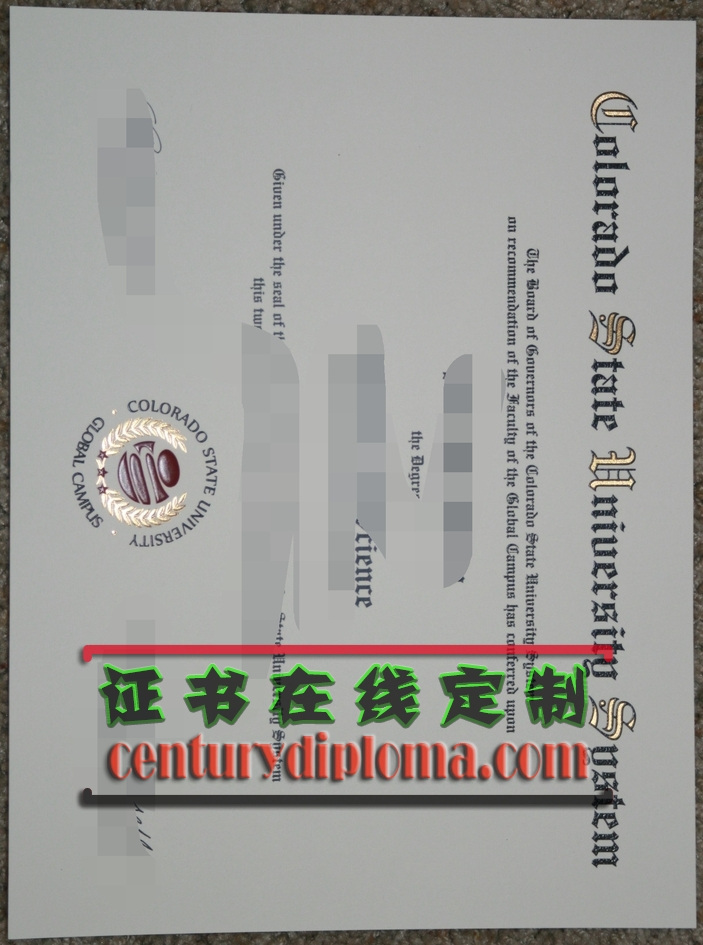 在家轻松做科罗拉多州立大学文凭学位:2024年最佳选择