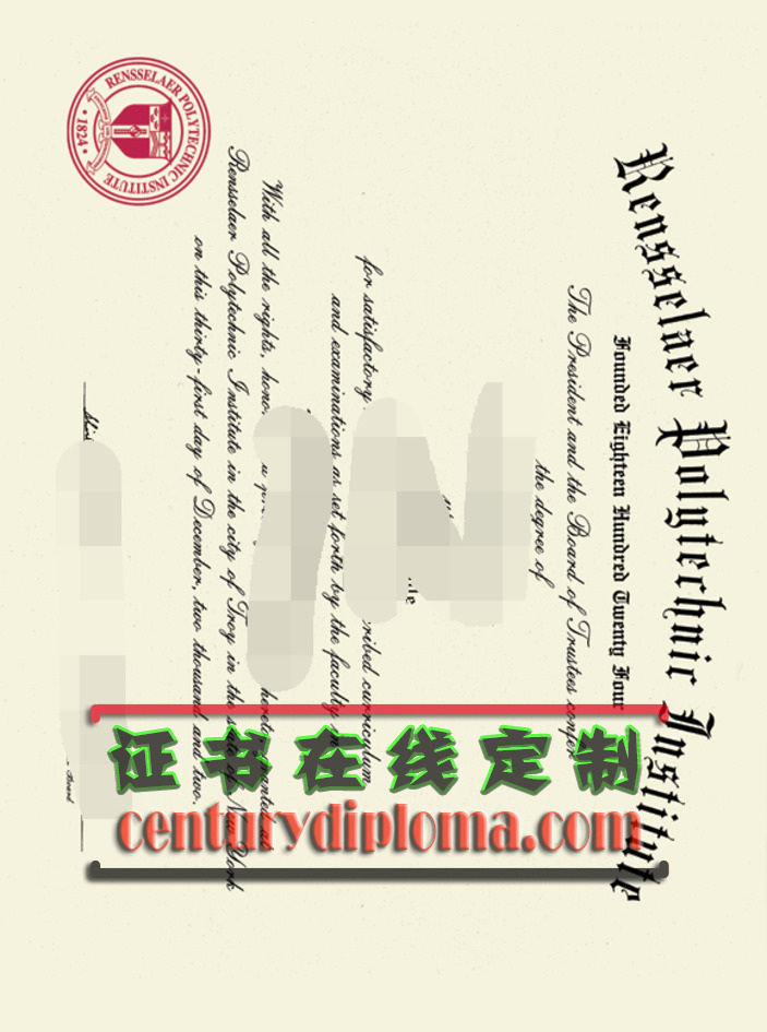 做个订制伦斯勒理工学院毕业证文凭学位:定制属于你的荣耀时刻