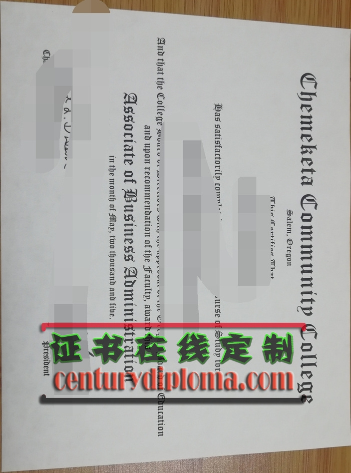 切梅克塔社区学院毕业证在线办理：一站式轻松搞定