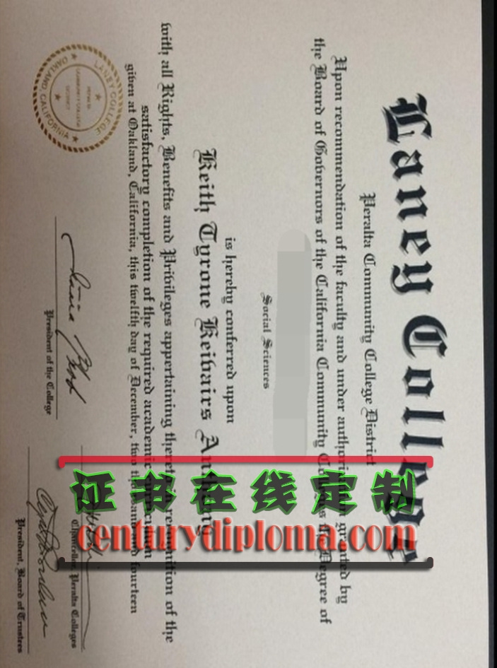 如何轻松制作兰尼学院文凭：详细步骤与技巧