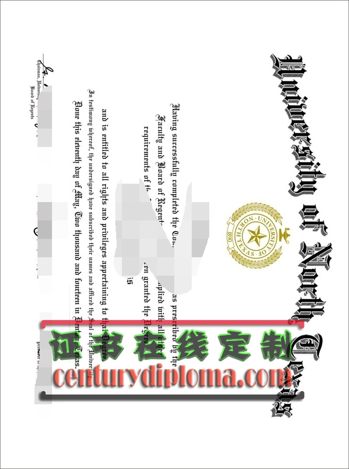 制作北德克萨斯州大学文凭学位:详细指南