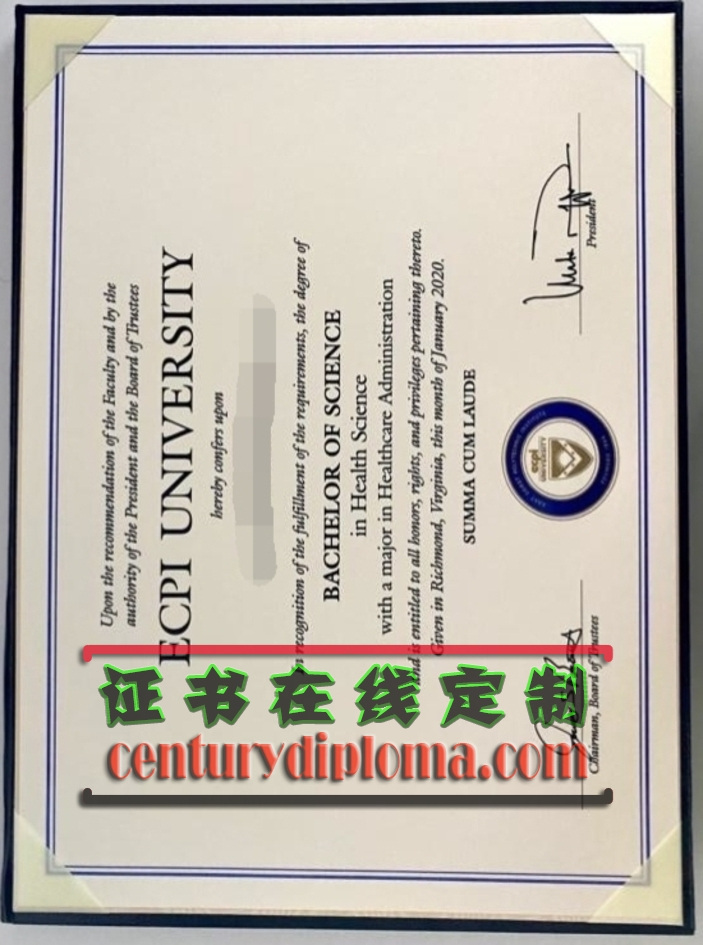 制作原版定制 ECPI 大学文凭:简单步骤与专业技巧