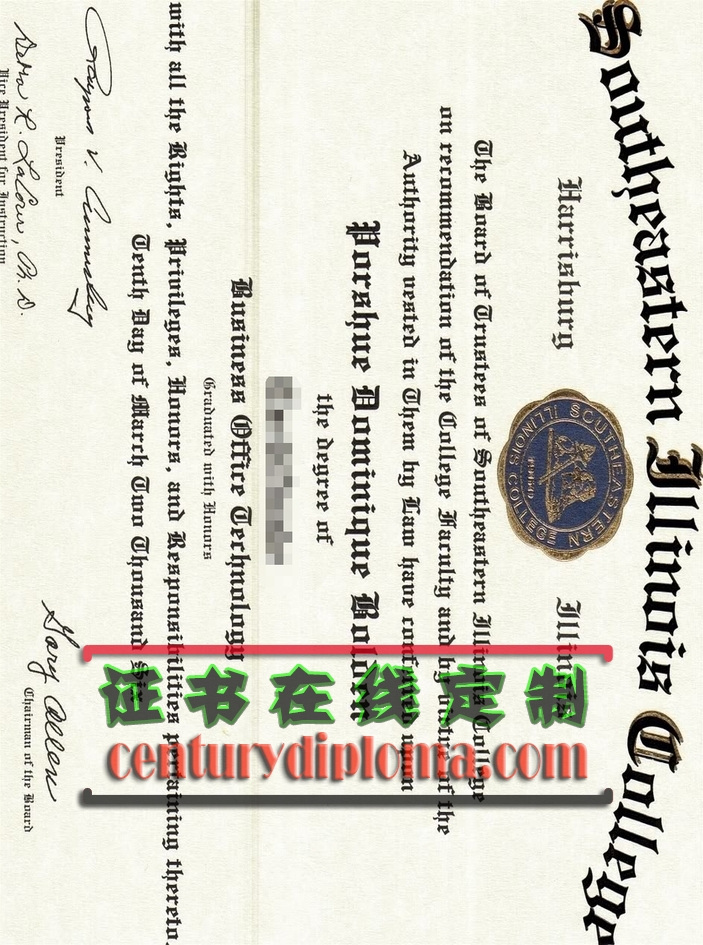 详解如何办理一份东南伊利诺伊学院毕业证