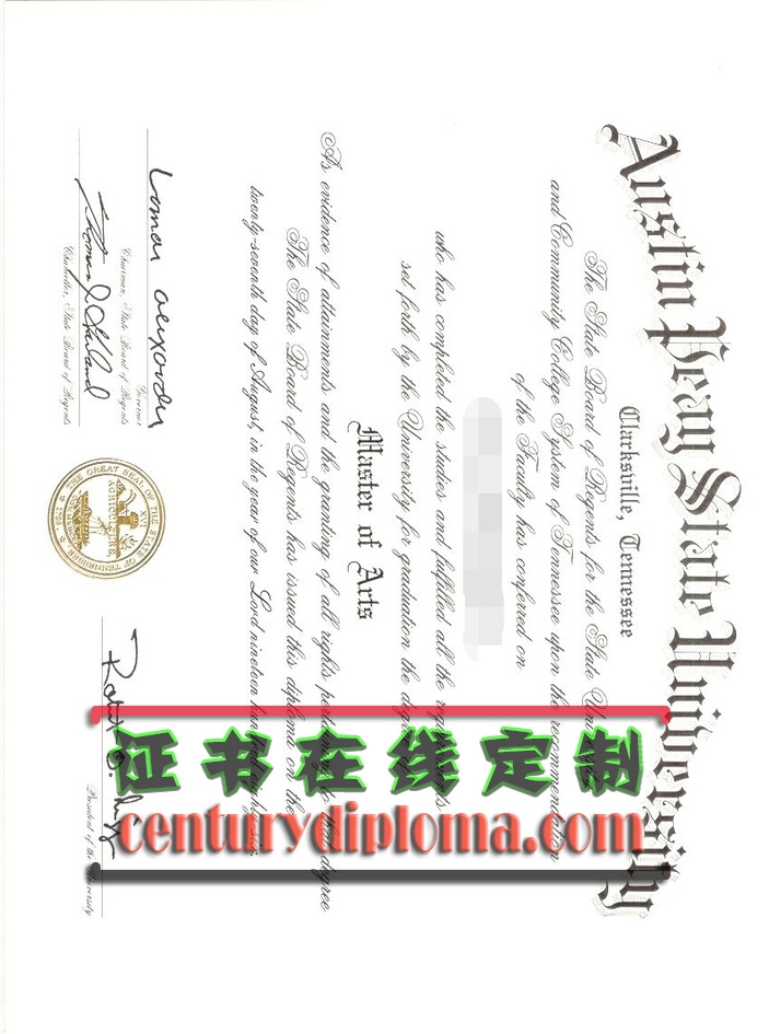 办理一份奥斯汀佩伊州立大学文凭:步骤与注意事项