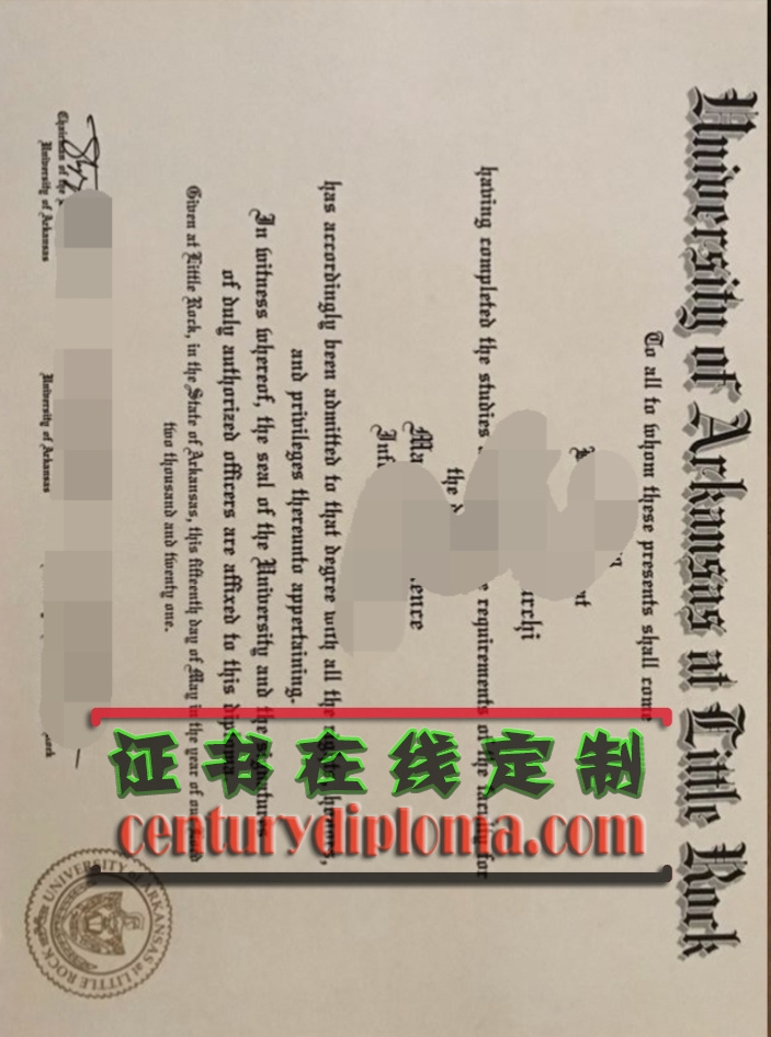 办理一份阿肯色大学小石城分校文凭：步骤与指南