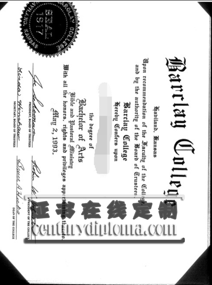 办理巴克利学院文凭学位：全流程指南